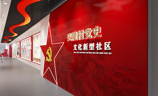 黨史展廳設(shè)計(jì)首先應(yīng)該是簡(jiǎn)潔、明快